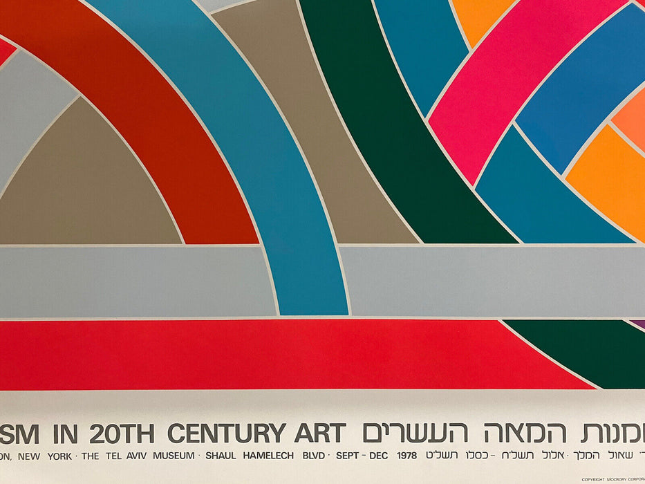 Frank Stella Protractor Vintage Silkscreen Art Print Tel Aviv Museum 1979