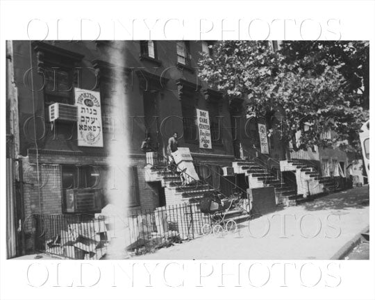 Bnai Jacob Care Center on Bedford Ave Old Vintage Photos and Images