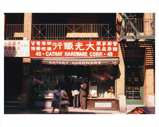 Cathay Hardware Shop in Chinatown Manhattan 1965 NYC Old Vintage Photos and Images