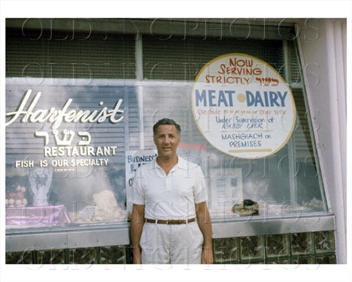 Kosher Restaurant Harfenist 1960 Old Vintage Photos and Images