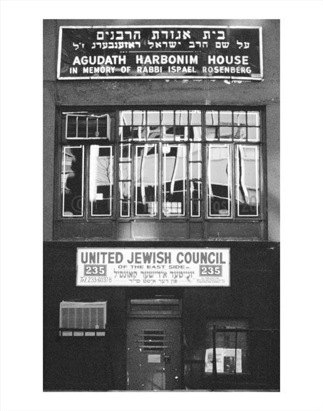 United Jewish Council on the Eastside of NYC Old Vintage Photos and Images